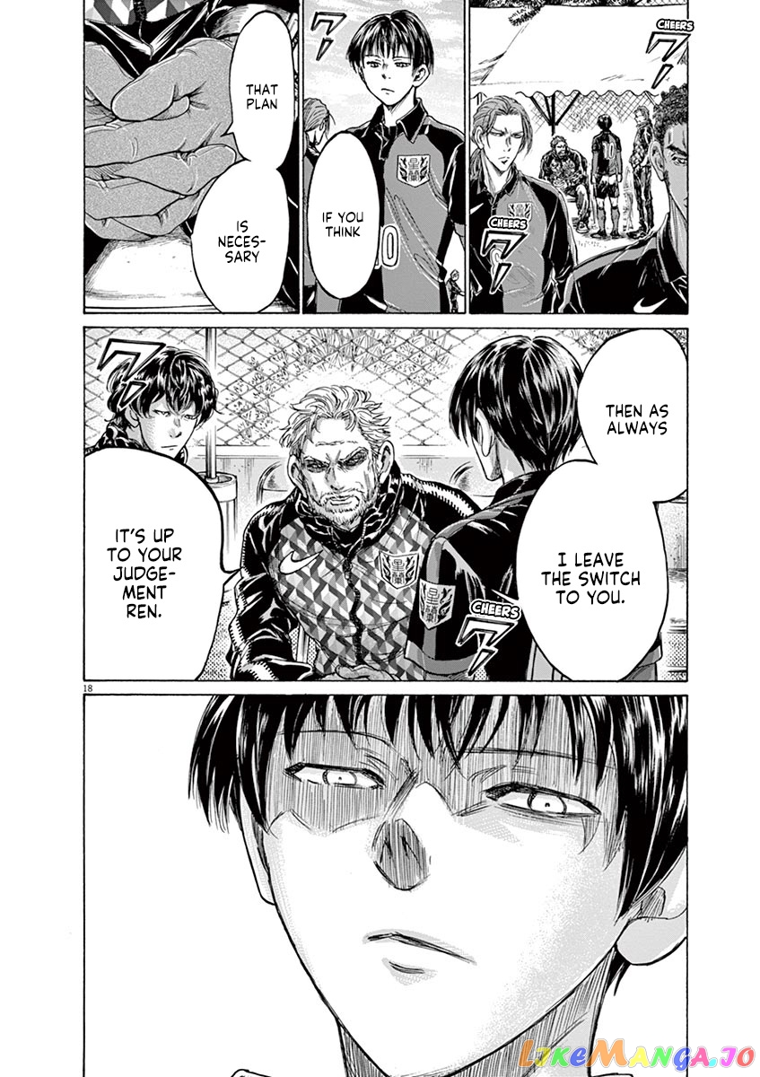 Ao Ashi, Chapter 225 image 18